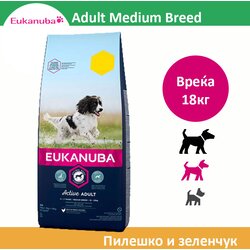 Eukanuba krekeri za odrasle srednje rase sa piletinom i povrćem [vreća 18 kg] Cene