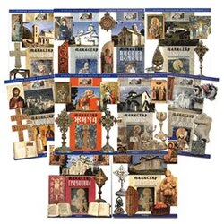 Svetigora Grupa autora - Manastiri zadužbine Svetih Nemanjića - komplet Cene