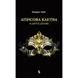 Zepter Book Miodrag Ilić - Apisova kletva i druge drame Cene