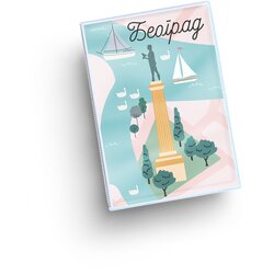 Print4Party Futrola za kartice Beograd, Pobednik Cene