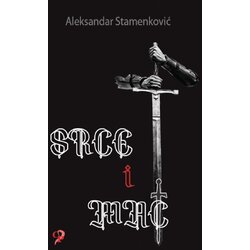 Centar pismenosti Aleksandar Stamenković - Srce i mač Cene