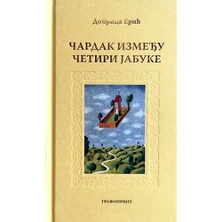 Grafoprint Dobrica Erić - Čardak između četiri jabuke Cene