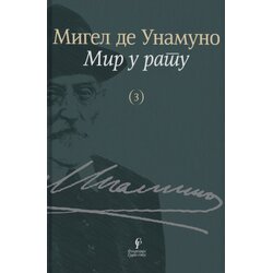 Fondacija Grupa sever Miguel de Unamuno - Mir u ratu Cene