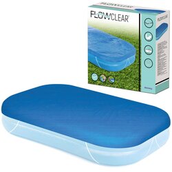 Bestway pokrivač za bazen 280x184cm Cijene