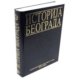 Draganić Grupa autora
 - Istorija Beograda Cene