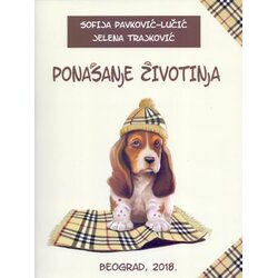 Biološki fakultet Sofija Pavković-Lučić - Ponašanje životinja Cene