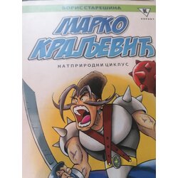 Marko Kraljević, Natprirodni ciklus - Boris Starešina Cene