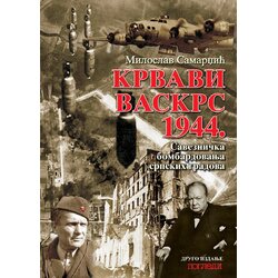 Pogledi Miloslav Samardžić - Krvavi vaskrs 1944 II izdanje Cene