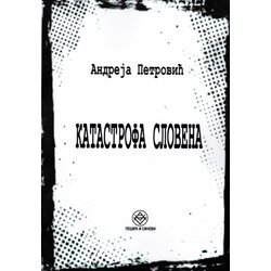 Pešić i sinovi Andreja Petrović - Katastrofa Slovena Cene