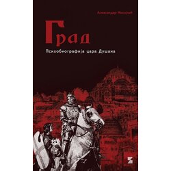 Zepter Book Aleksandar Misojčić - Grad: psihobiografija cara Dušana Cene