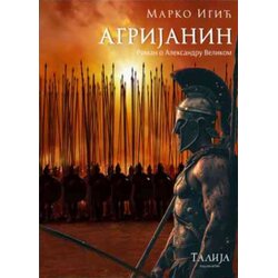 Talija izdavaštvo Marko Igić - Agrijanin Cene