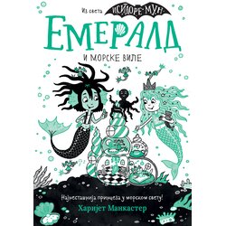 Emerald i morske vile Cene