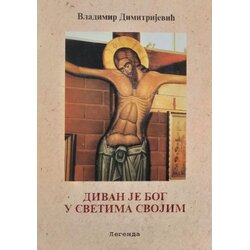 Legenda Vladimir Dimitrijević - Divan je Bog u svetima svojim Cene