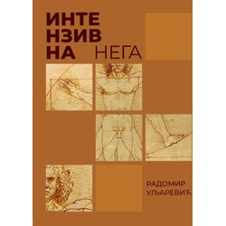 KOSMOS IZDAVAŠTVO Radomir Uljarević - Intenzivna nega Cene