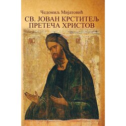Ganeša Čedomilj Mijatović - Sveti Jovan Krstitelj preteča Hristov Cene