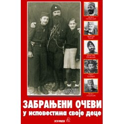 Pogledi Miloslav Samardžić - Zabranjeni očevi u ispovestima svoje dece Cene