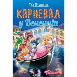TEA Stilton – Karneval u Veneciji Cene