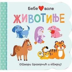 Dexyco Grupa autora - Bebe vole: životinje Cene