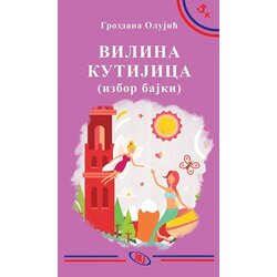 Jrj Grozdana Olujić - Vilina kutijica - izbor bajki Cene