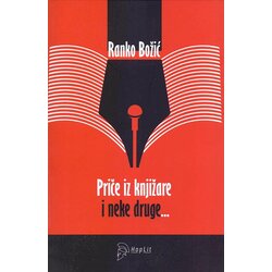 Hoplit Ranko Božić
 - Priče iz knjižare i neke druge... Cene