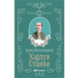 Vulkan Izdavaštvo Hajduk Stanko tp - Janko Veselinović Cene