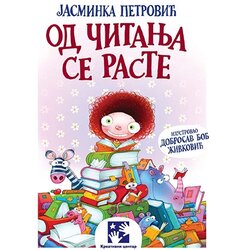 Kreativni Centar Jasminka Petrović - Od čitanja se raste Cene