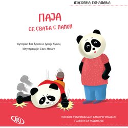 Jrj Eva Brlek, Julija Kukec - Paja se svađa sa mamom Cene