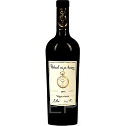 NIKAD NIJE KASNO Signature crveno vino 0.75l Cene