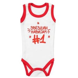 Crvena Zvezda Beli vel. 92-Bodi atlet Cene