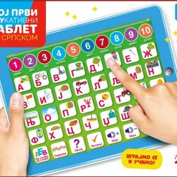 Magaza Edukatina igra sr moj prvi edukativni tablet Cene