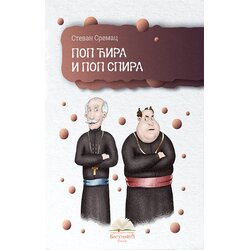 IKP Bogunović Stevan Sremac - Pop Ćira i pop Spira Cene