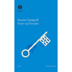 Albatros plus Boško Suvajdžić - Ključ od Kosova Cene