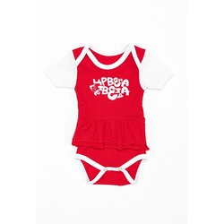 Crvena Zvezda Bodi-haljina za devojčice Cene