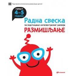 Vulkančić radna sveska razmišljanje 4-5 godina Cene