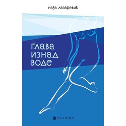 Sumatra izdavaštvo Nađa Lazarević - Glava iznad vode Cene