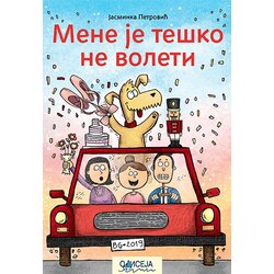 Odiseja Jasminka Petrović - Mene je teško ne voleti Cene