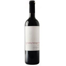 Vinarija Cilić vino Onyx Crveno 0.75l Cene