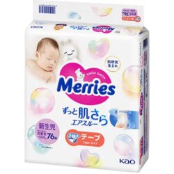 Merries pelene za bebe Cene