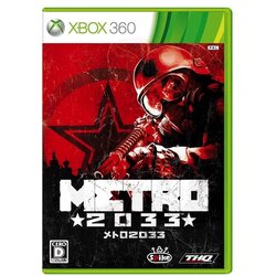 Metro 2033 (XBOX 360) - rabljeno Cene