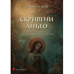 Portalibris Đurđina M. Isić - Skriveni anđeo Cene