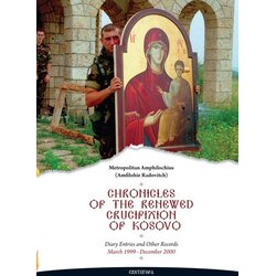 Svetigora Amfilohije Radović - Chronicles of the Renewed Crucifixion of Kosovo Cene