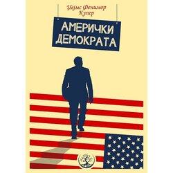 Bernar Džejms Fenimor Kuper
 - Američki demokrata Cene