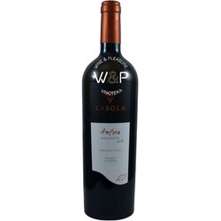 Vinarija Kabola Kabola Amfora Malvazija vino Cene