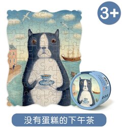 Mideer Puzzle Portreti Lav i malasčak, 48 dijelova Cene