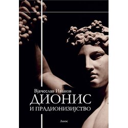 Logos Vjačeslav Ivanov - Dionis i pradionizijstvo Cene