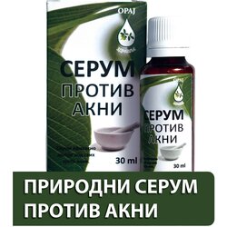 Oraj Serum protiv akni 30 ml, Biopriroda Cene