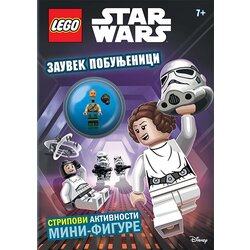 Publik Praktikum Ivan Vlajić - Lego Star Wars - Zauvek pobunjenici Cene