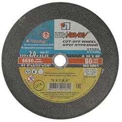 Tehnoalatcacak Rezna ploča 230x2 LUGA premium /23502 Cene