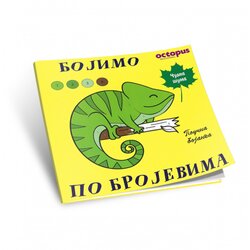 Octopus bojanka bojimo po brojevima čudna šuma UNL-1642 Cene