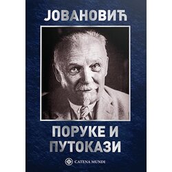 Catena Mundi Slobodan Jovanović - Poruke i putokazi Cene